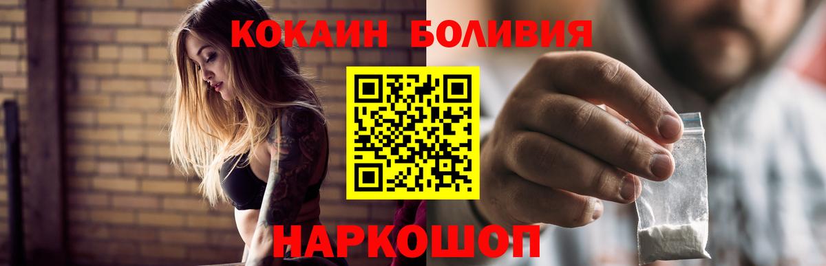 Cocaine Columbia Губкин