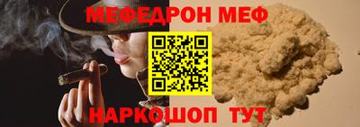 марки nbome Комсомольск-на-Амуре