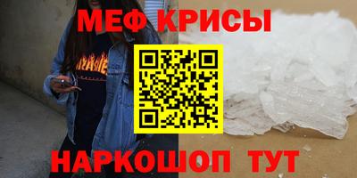 марки nbome Комсомольск-на-Амуре