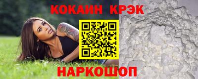 мефедрон Конаково