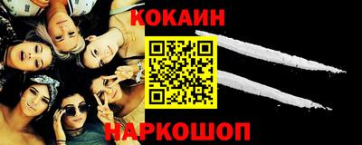 мефедрон Конаково