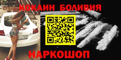 марки nbome Комсомольск-на-Амуре