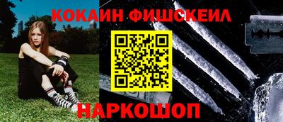 марки nbome Комсомольск-на-Амуре