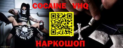 марки nbome Комсомольск-на-Амуре