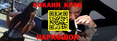 мефедрон Конаково