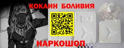 мефедрон Конаково