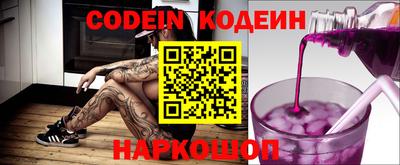 мефедрон Конаково