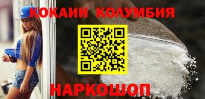 мефедрон Конаково