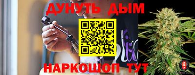 мефедрон Конаково