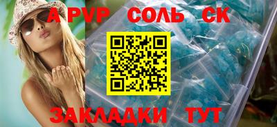 мефедрон Конаково