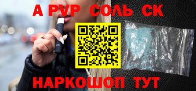 мефедрон Конаково