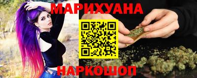 марки nbome Комсомольск-на-Амуре