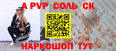 марки nbome Комсомольск-на-Амуре