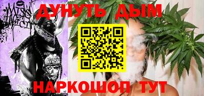 марки nbome Комсомольск-на-Амуре