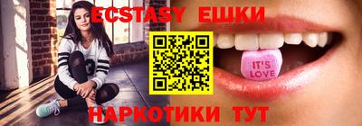 мефедрон Конаково