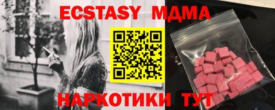 марки nbome Комсомольск-на-Амуре