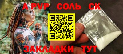мефедрон Конаково