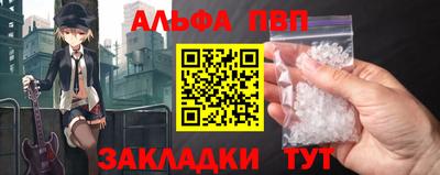 марки nbome Комсомольск-на-Амуре