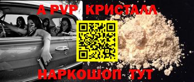 a pvp Коммунар