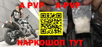 a pvp Коммунар