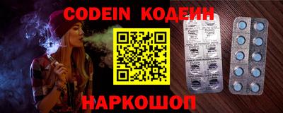 мефедрон Конаково