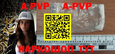 a pvp Коммунар