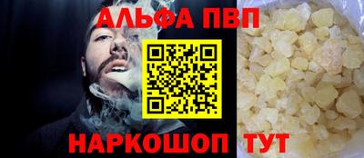 a pvp Коммунар