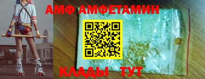мефедрон Конаково