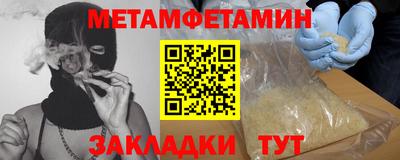 марки nbome Комсомольск-на-Амуре