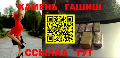 мефедрон Конаково