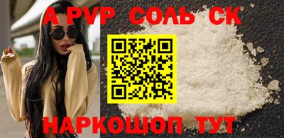 мефедрон Конаково