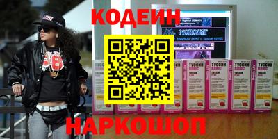 марки nbome Комсомольск-на-Амуре