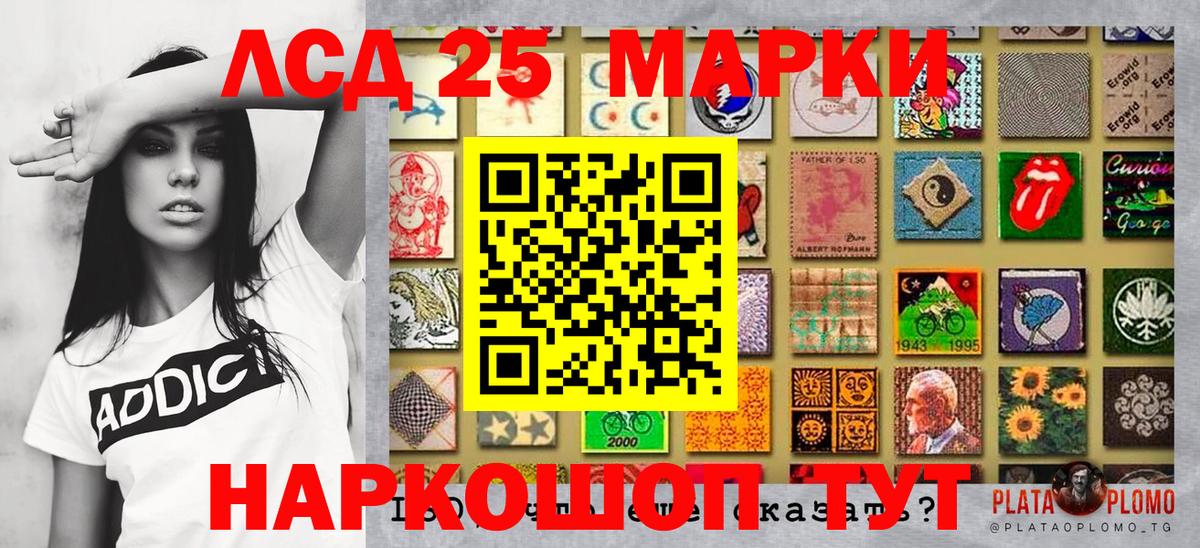 Губкин  Марки N-bome 1,5мг  Вход с VPN  Марки N-bome 1,5мг 