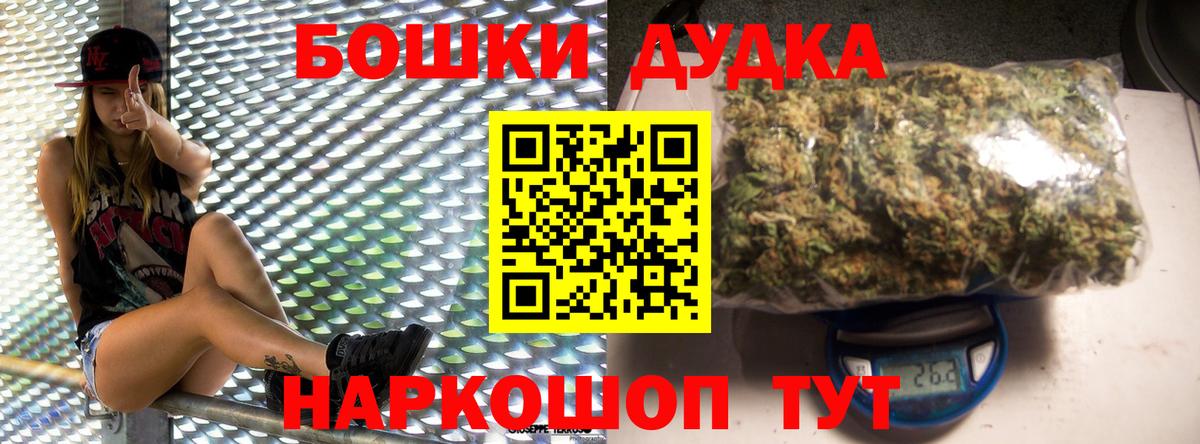Шишки марихуана LSD WEED Губкин