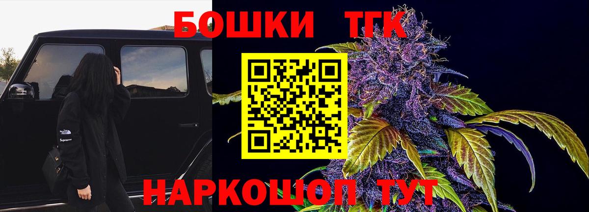 Губкин  Марихуана ГИДРОПОН  Конопля гибрид  Вход с VPN 